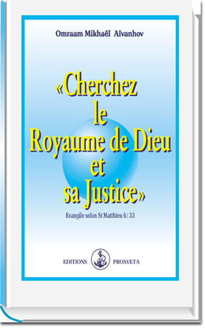 «Cherchez le Royaume de Dieu et sa Justice» - cartonné