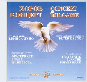 CONCERT IN BULGARIJE - 1995