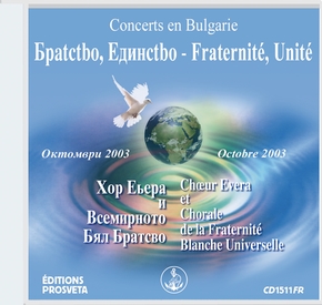 BROEDERSCHAP, EENHEID - Concert in Bulgarije